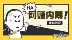 快手如何免费赚钱 如何在网上免费赚钱