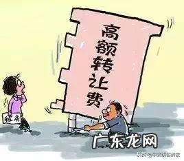 快速转让店铺的6个小技巧 店铺转让怎么转让比较快