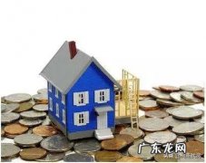 房子抵押贷款怎么贷？利率多少？