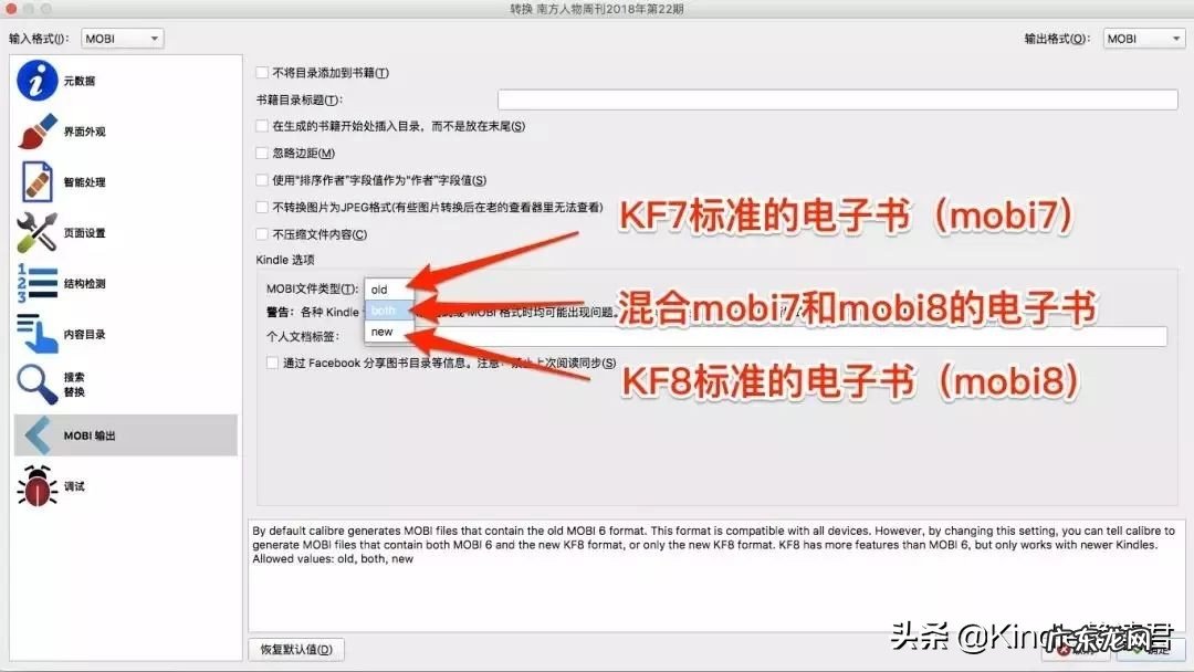 各种电子书格式的关系与区别分析 电子书格式有哪些