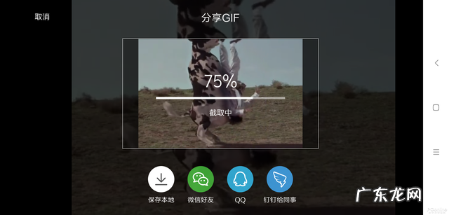 UC离线下载功能教程 uc离线下载在哪