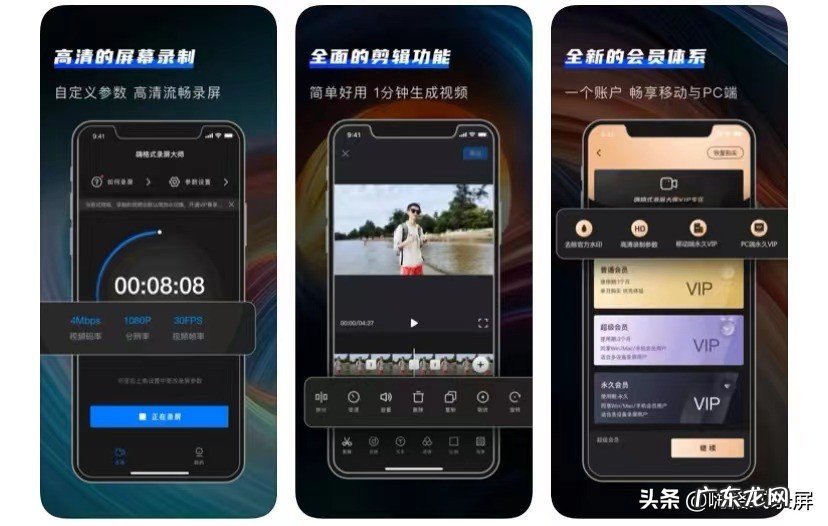 推荐iphone软件！这4款实用APP，千万不要错过！
