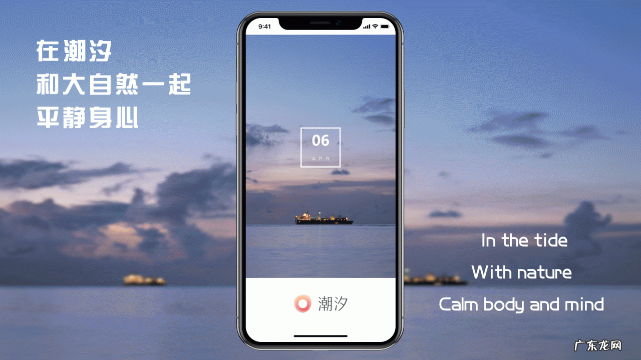 推荐iphone软件！这4款实用APP，千万不要错过！
