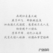 唯美古风爱情句子 最美的古风句子 【抖音文案】唯美爱情句子简短古风