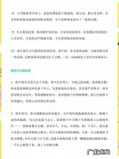 描写冬天景色优美的段落 【抖音文案】描写冬天景色优美的好句