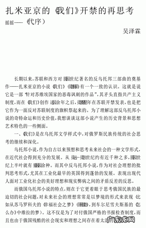 描写动物牙齿锋利的句子 【抖音文案】描写眼睛锋利的句子