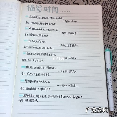 形容人长得丑的句子 【抖音文案】形容时间太长的句子