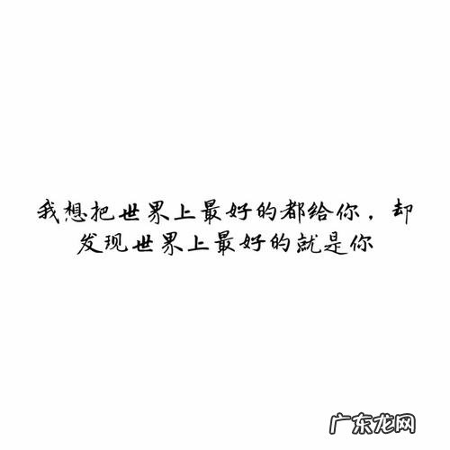 【抖音文案】天冷了撩人的句子