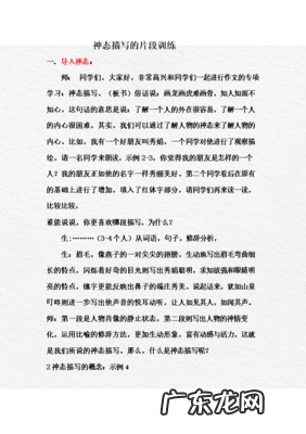 形容眼睛好的句子有哪些 【抖音文案】眼睛的形容句子有哪些