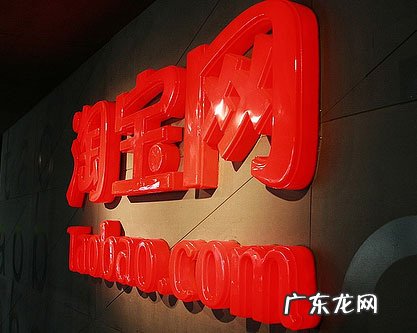 淘宝店铺推广方式有哪些？要注意什么？