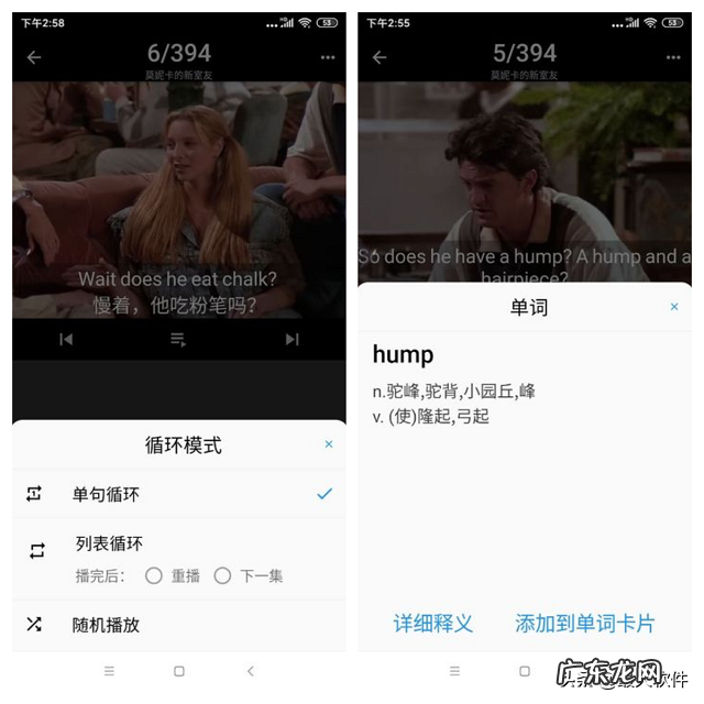 追剧党珍藏的4个好用的APP推荐 哪里可以看美剧的app