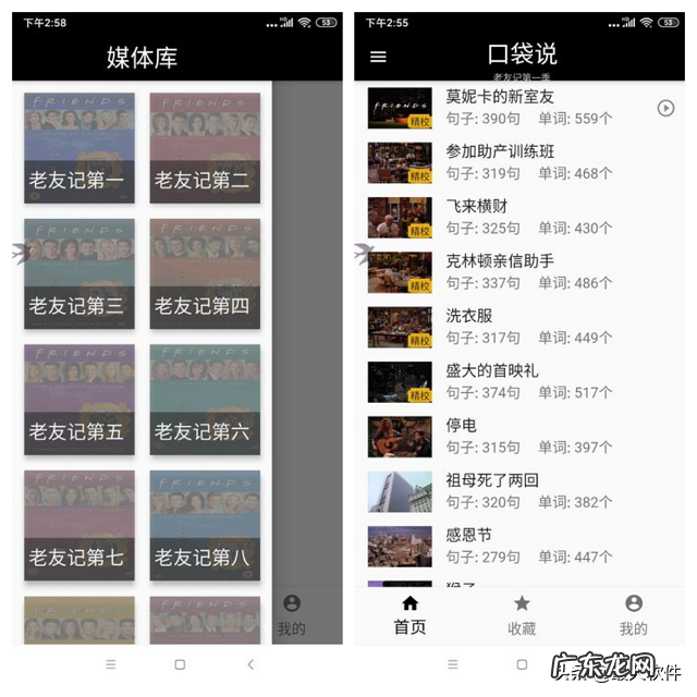 追剧党珍藏的4个好用的APP推荐 哪里可以看美剧的app
