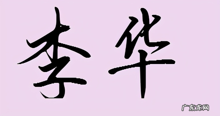 电子签名怎么弄到word？教你一招高端操作