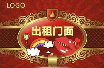 门面租赁合同书样本 门面出租合同怎么写