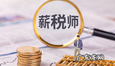 hr工作前景好吗 hr工作怎么样