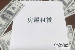 不同类型违约金计算方法 商场退租违约金一般是多少