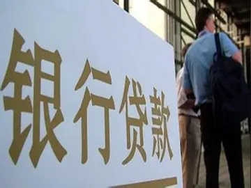 商铺可以抵押给银行贷款吗?抵押贷款流程是什么?