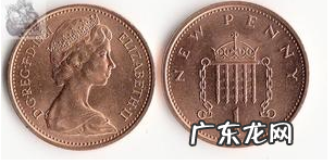 1便士币等于多少人民币 便士币是哪个国家的