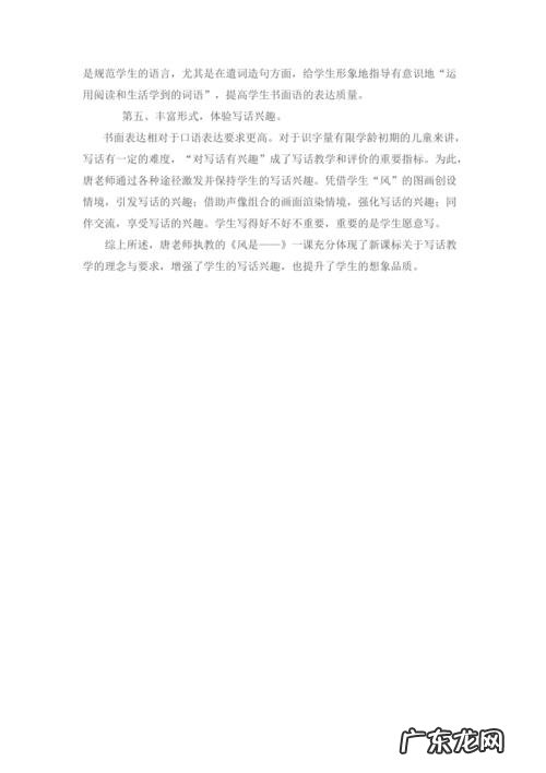 我是风写几句话 【抖音文案】我是风写一句话