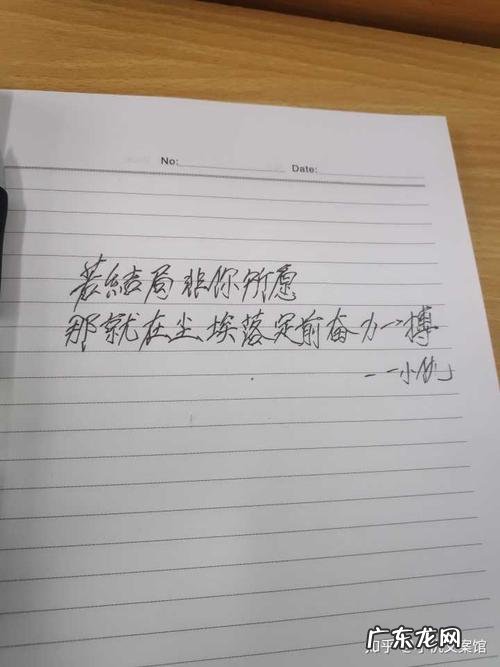 我是风写几句话 【抖音文案】我是风写一句话