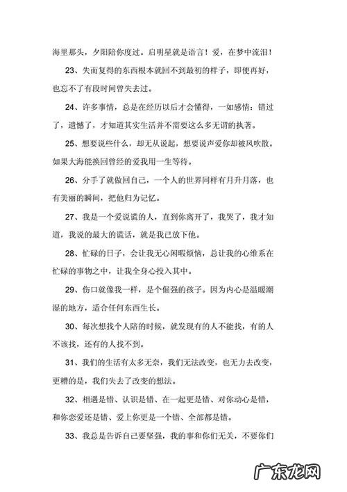 开心幽默正能量的句子 【抖音文案】幽默的表达不开心的句子