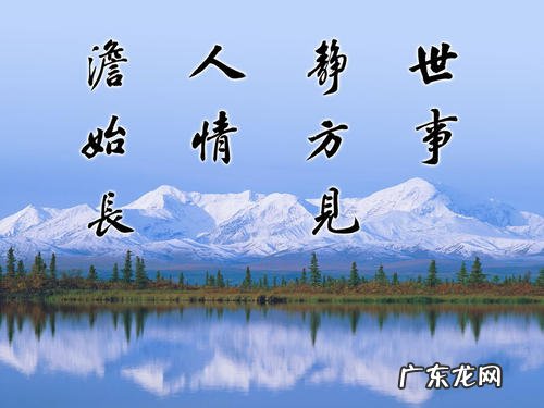 名人名言短句10字以内 【抖音文案】关于努力的名人名言短句