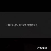 独自一人喝酒伤感句子 【抖音文案】独自一人的伤感句子