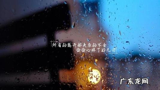 形容心情不好的句子说说 【抖音文案】形容心情不好的句子