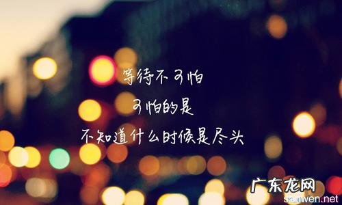 形容心情不好的句子说说 【抖音文案】形容心情不好的句子