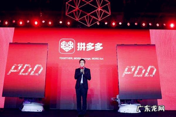 拼多多侵犯商标权怎么处理,拼多多商家侵犯商标权？