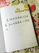 描写温暖的优美句子排比句 【抖音文案】描写温暖的优美句子