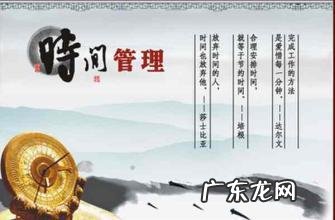 描写时间飞逝的名言名句 【抖音文案】关于时间飞逝的名言名句