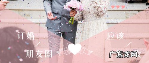 星空婚礼文案短句 【抖音文案】婚礼文案短句