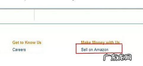 亚马逊开店申请流程详细介绍