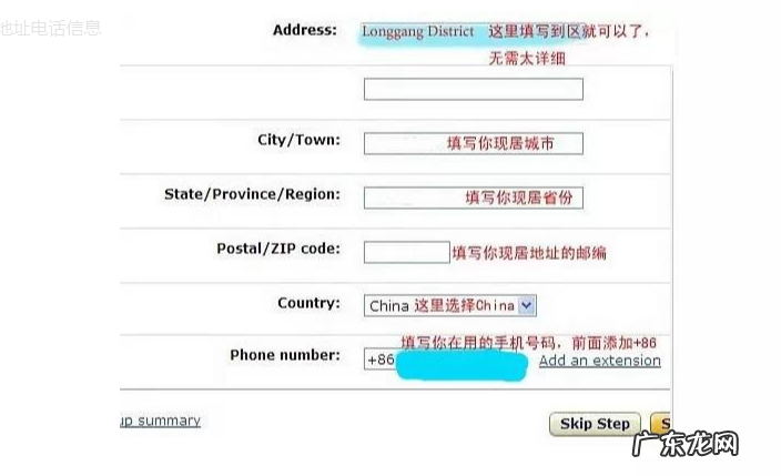 亚马逊开店申请流程详细介绍