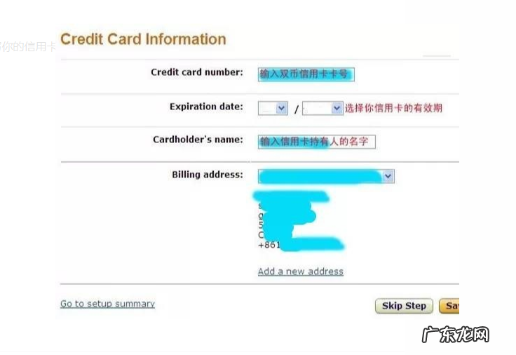 亚马逊开店申请流程详细介绍