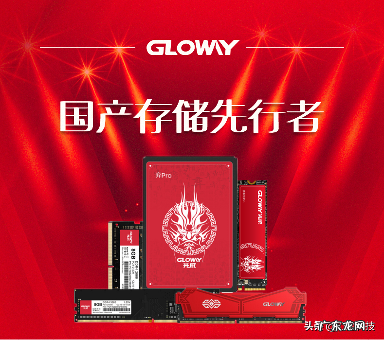 内存条的价格变化趋势 2021年内存条涨价原因是什么