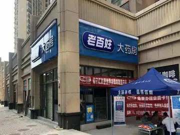 门面和商铺的区别介绍 买门面和商铺哪个好