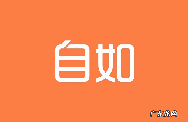 消息称自如CEO熊林接任公司董事长