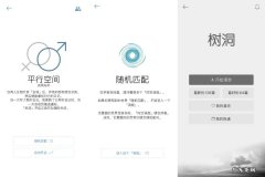 四个实用的日记APP推荐 网络日记本哪个好
