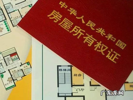 商业用房40年产权到期了怎么办?如何解决?