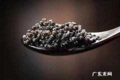 鱼子酱好吃吗什么味道？带你深挖鱼子酱背后的故事