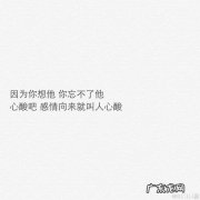 2020伤感句子霸气 【抖音文案】句子图片伤感霸气