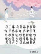 适合摘抄的神仙句子及出处 【抖音文案】适合摘抄的神仙句子