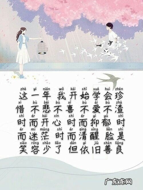 适合摘抄的神仙句子及出处 【抖音文案】适合摘抄的神仙句子