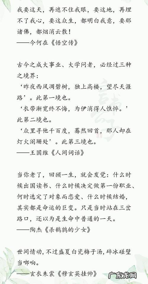 描写景色的句子摘抄10字大全 【抖音文案】描写景色的句子摘抄