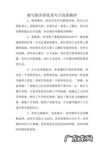 描写景色的句子摘抄10字大全 【抖音文案】描写景色的句子摘抄