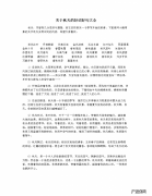 二十字好句 【抖音文案】好句56字