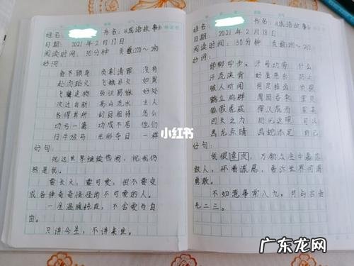 【抖音文案】优美摘抄好词好句大全初中