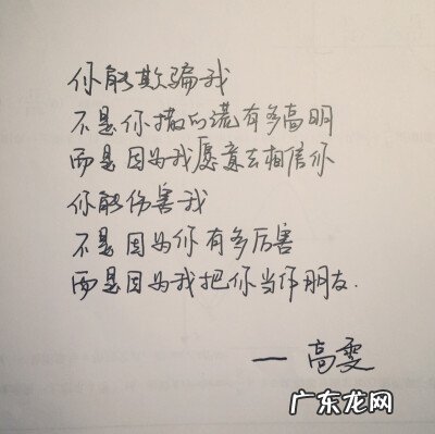 恋爱句子表达心情短句 【抖音文案】友情句子表达心情短句